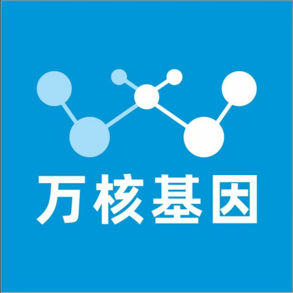 宿州萧县万核亲子鉴定机构咨询